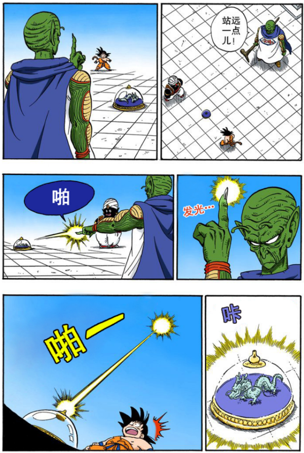 实盘配资网 那个黏腻的雨天, 布尔玛如果能再勇敢点, 就不会错过悟空了吧?